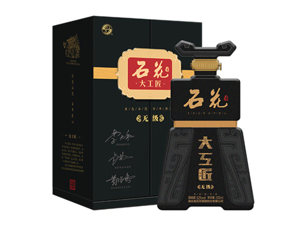 福州石花大工匠酒回收大工匠无级行情价格